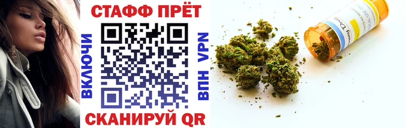 Где купить наркотики Андреаполь COCAIN Бошки Шишки Альфа ПВП ГАШ Меф мяу мяу