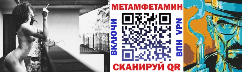 АМФЕТАМИН Premium Андреаполь