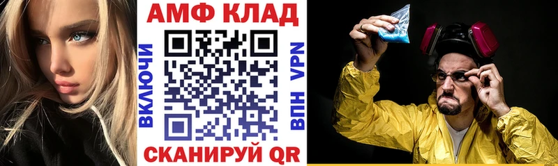 наркотики  Андреаполь  OMG как войти  даркнет состав  Амфетамин 97% 