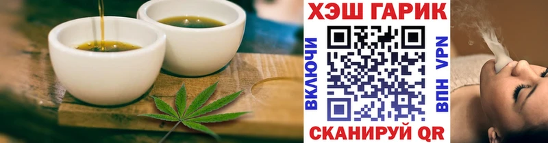 Canna-Cookies конопля  Андреаполь 