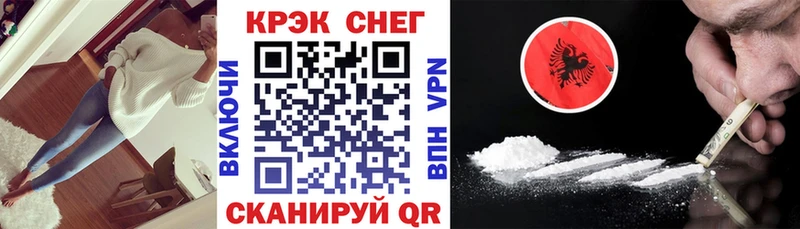 Кокаин Боливия mega ТОР Андреаполь