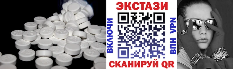 дарк нет клад  Андреаполь  ЭКСТАЗИ mix 