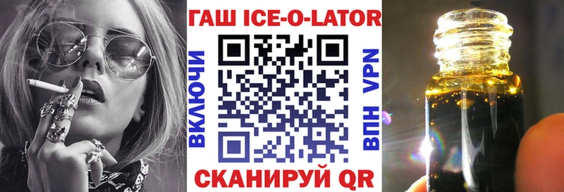 OMG ссылки  Андреаполь  Гашиш индика сатива  наркошоп 