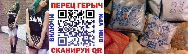 ГЕРОИН Афган закладка Андреаполь