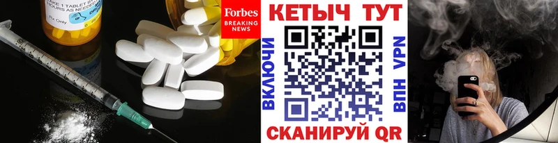 КЕТАМИН ketamine  blacksprut онион  Андреаполь  где продают  