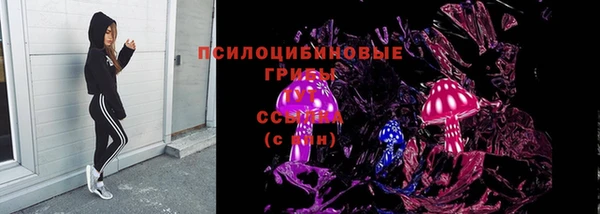 марки lsd Алексин