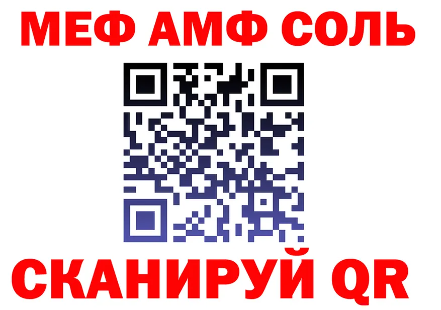 ГАШ Изолятор как войти площадка МЕГА Андреаполь