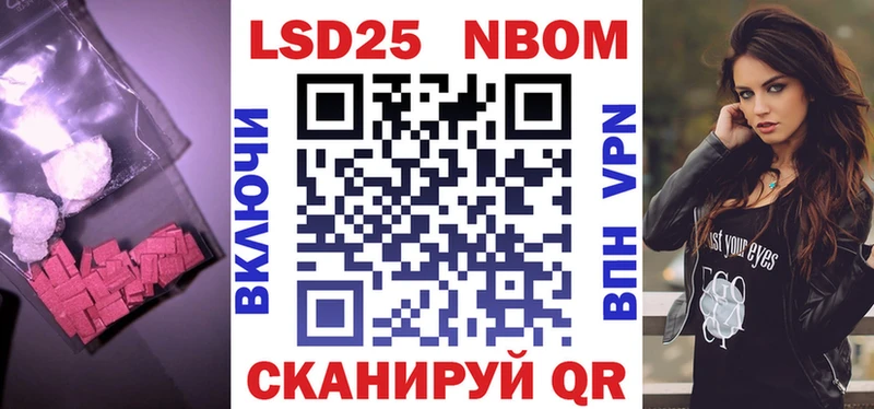 наркошоп блэк спрут рабочий сайт Лсд 25 экстази кислота Андреаполь