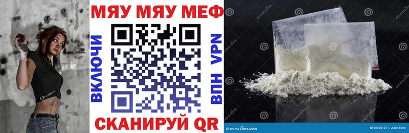 МЯУ-МЯУ мука  Андреаполь 