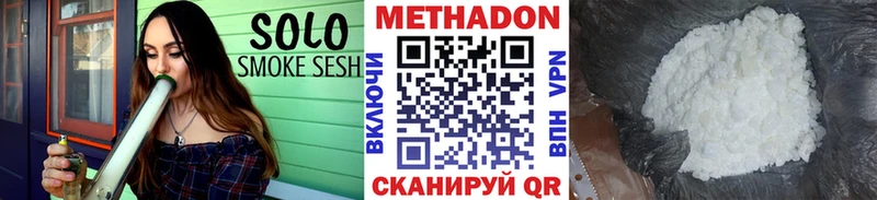 МЕТАДОН белоснежный  kraken сайт  Андреаполь 