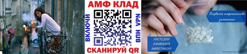 закладки  Андреаполь  Метамфетамин мет 