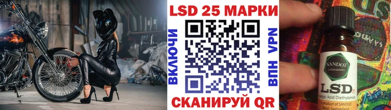 Марки N-bome 1,5мг  Андреаполь 