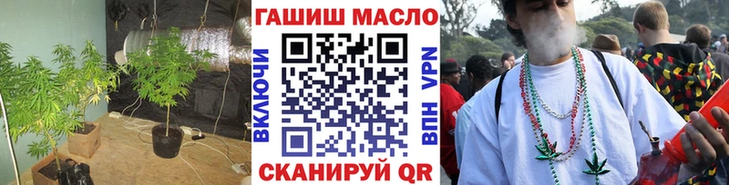 Дистиллят ТГК гашишное масло  дарнет шоп  Андреаполь 