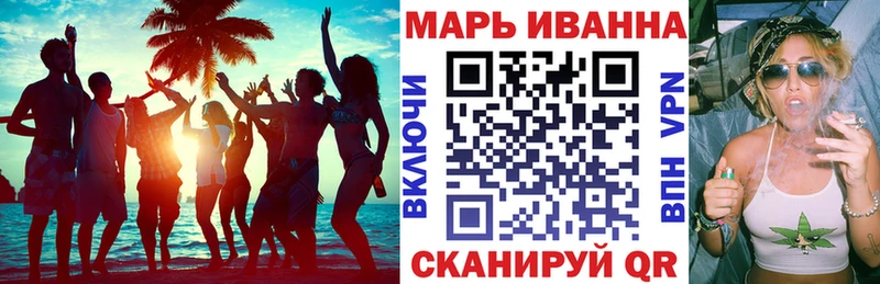 Бошки Шишки Ganja  Андреаполь 